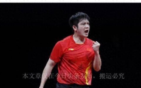 国乒双将遭遇伤病困扰！樊振东因伤退赛，林高远亦不得不放弃双打比赛