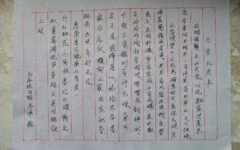 《与朱元思书》的主题是什么？(与朱元思书)