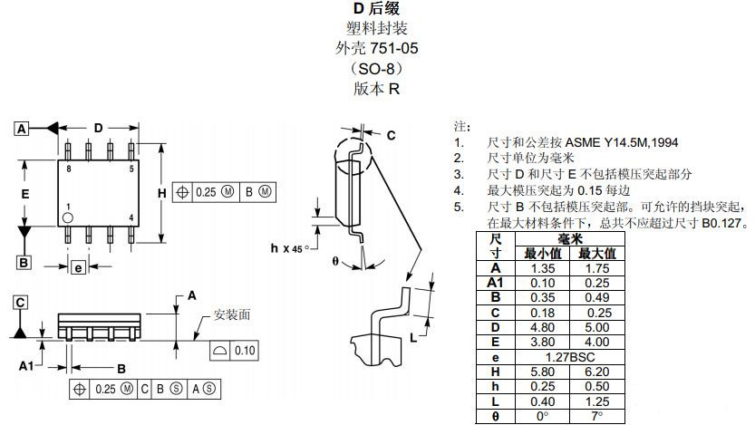 LM311特性与应用（LM311）