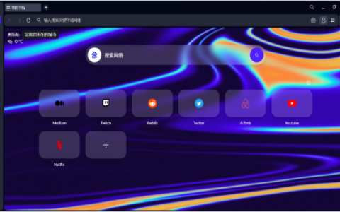 AI 浏览器！Opera One 发布：AI 是噱头还是神器？