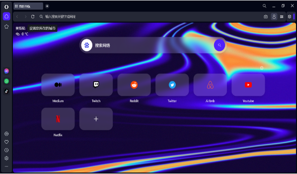 AI 浏览器！Opera One 发布：AI 是噱头还是神器？