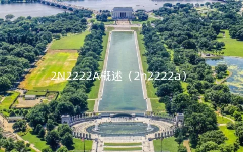 2N2222A概述