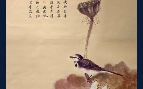 吴启航先生书画作品《爱莲说》传古通今被翰林院美术馆收藏-吴启祯书法视频欣赏