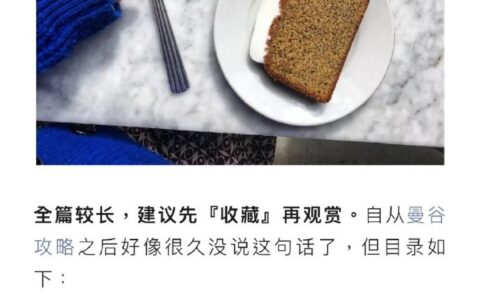 全网最全的丹麦哥本哈根攻略从NOMA吃到街边小店-丹麦哥本哈根博物馆