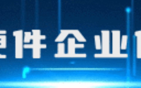 聚焦3·15国际消费者权益日，云恒PCBA一站式服务坚持品质创造价值！