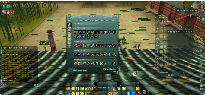 《剑网3缘起》：怀旧服万宝楼上线，再也不用担心交易被坑了！