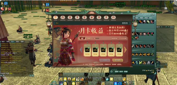 《剑网3缘起》：怀旧服万宝楼上线，再也不用担心交易被坑了！