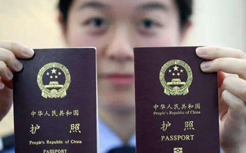 最新出国护照办理流程-最新出国护照办理流程百度