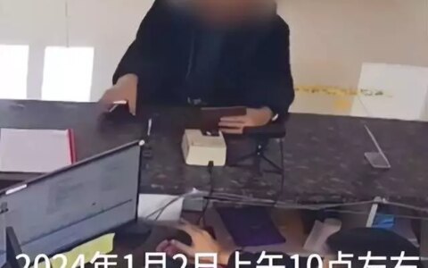 涉诈金额30余万元，网逃男子办理护照准备出国时被抓