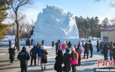 哈尔滨春节旅游市场持续火爆 前五天接待游客629.8万人次