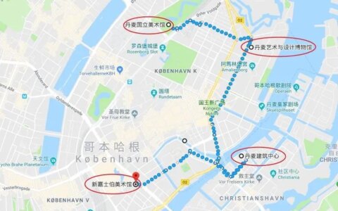 在丹麦首都哥本哈根想要看人文景点，那么要如何规划路线-丹麦首都哥本哈根的电话号码