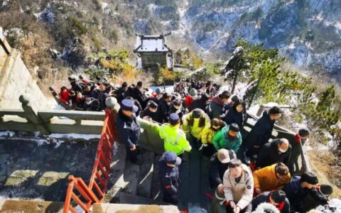 为游客登山安全！他们连续42年春节无休……-过年登山祈福