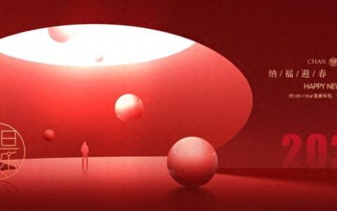 元旦-元宵节手抄报简单又漂亮