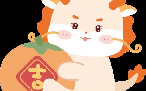 【元旦科普】元旦假期健康提示-元旦身体健康祝福语