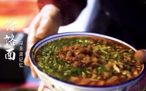 一起来感受舌尖上的“年味”，品尝平凉、庆阳的过年美食-甘肃庆阳名小吃排行榜