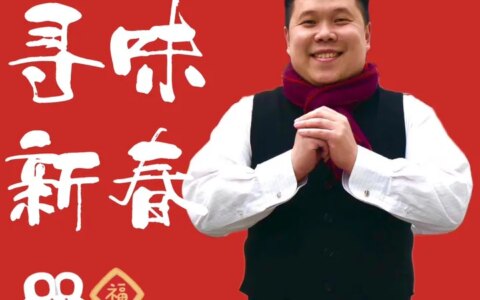 舌尖上的年味：香港春节饮食文化知多少？-香港过年吃的一锅食物叫什么名字