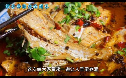 #舌尖上的年味儿-#舌尖上的年味作文800字