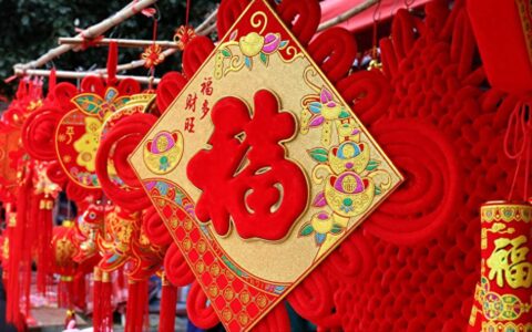 龙年拜年，别只会说“新年快乐”了，记住20句祝福语，喜庆不俗套-新年快乐祝福语有哪些?