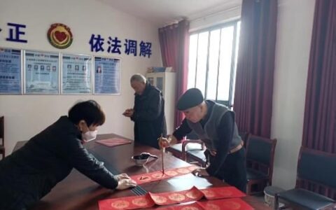 写春联与贴春联-写春联与贴春联一样吗