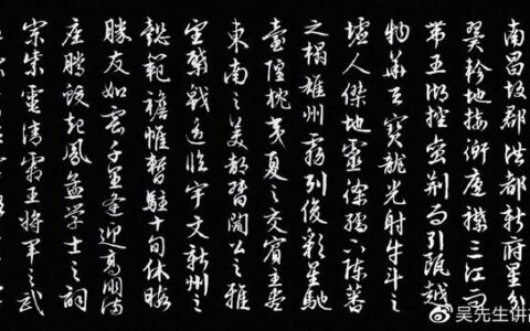 《滕王阁序》：艺术巅峰和思想精髓-滕王阁序的思想感情