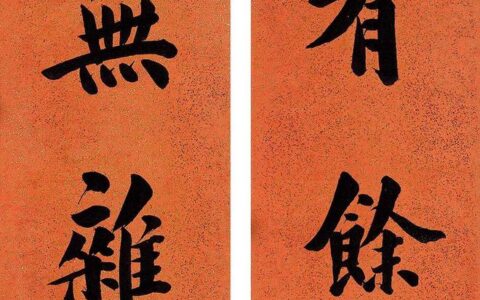 这7副对联，足以让你惊艳朋友圈！-对联大全摘抄