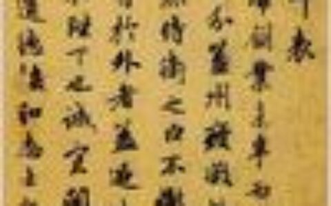 桃花源记翻译及原文-桃花源记翻译最简短的40字以内