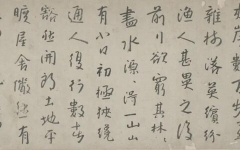 八大山人《桃花源记》，竟然是鬼故事……-桃花源是个鬼故事