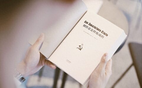 读书笔记丨《钢铁是怎样炼成的》-《钢铁是怎样炼成的》读书笔记30篇