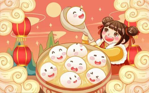 我们的节日-元宵节-我们的节日元宵主题班会教案