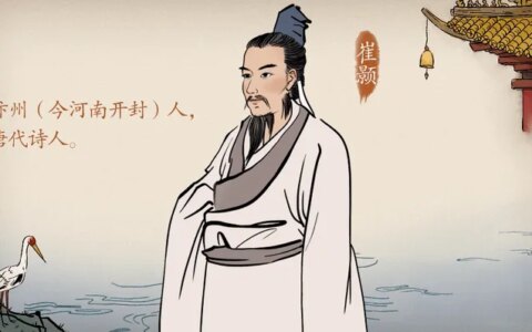 《黄鹤楼》全文+译文-黄鹤楼的原文加翻译及注释