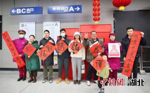 武汉地铁黄鹤楼下送祝福-武汉黄鹤楼在地铁几号线