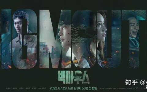 韩剧《黑话律师》中的硕鼠是谁？-黑话律师人物关系图