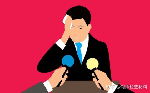 生活会批评意见精选（800条）-生活会批评意见清单