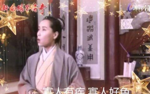 《资治通鉴》：面对挑唆怎么办？魏文侯的策略令人拍案惊奇！-魏文侯书·资治通鉴