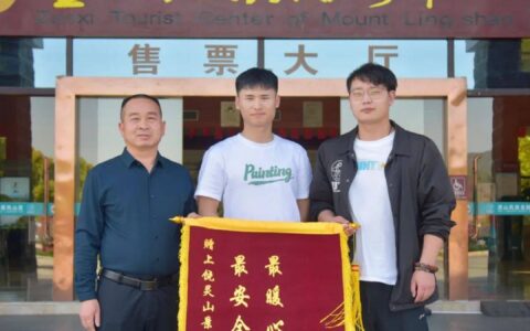 游客畅游有爱无碍！灵山景区暖心服务“三两”事儿