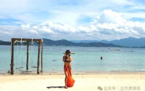 你最爱的沙巴旅游模式是什么？