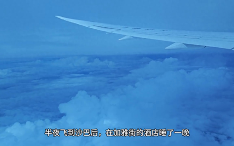 沙巴5天5晚旅行日记，第三次飞马来西亚，第二次去沙巴 …