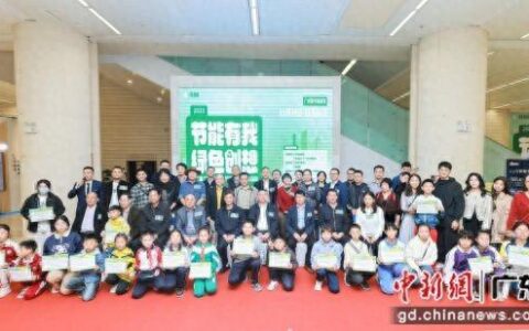 广东省青少年节能降碳宣传作品在穗展出