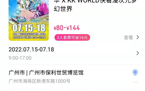 动漫迷、油画迷、恐龙迷狂喜！广州七月大麦高分好展不容错过