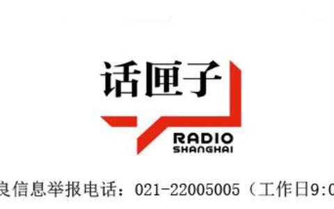 受台风影响，春秋航空8月10日部分航班取消不补