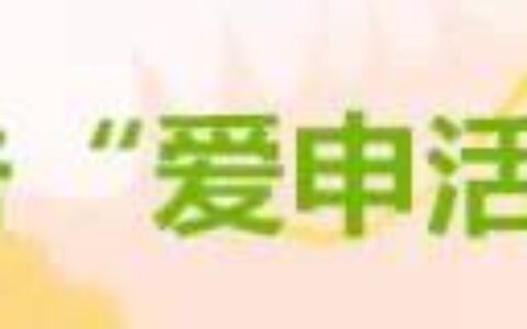 初夏骑行松江线路，一路都有美景