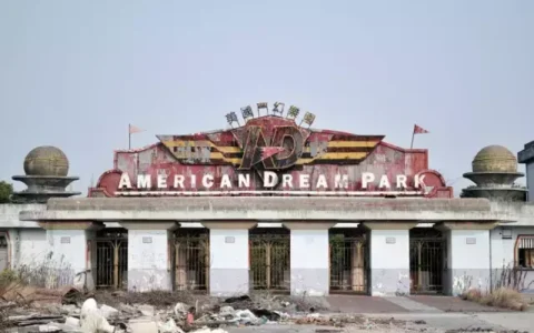还记得美国梦幻乐园吗？荒废了17年后，终于开始拆了！