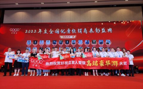 玩转巴厘，探秘埃及——好视立精英团队开启“境外高端豪华游”！