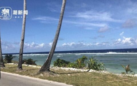 瑙鲁与中国复交 浙江游客：瑙鲁的超市、餐馆几乎都是中国老板