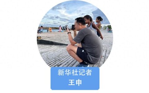 我在现场·照片背后的故事丨飞机落地瑙鲁那一刻，我有些忐忑，也有些激动