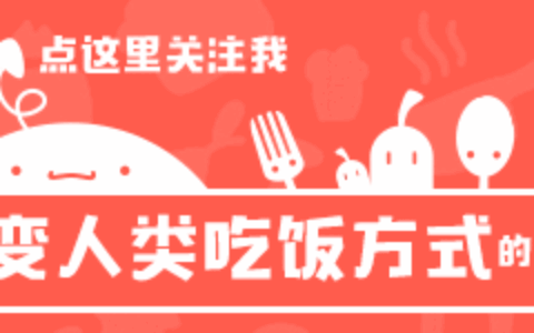 世界厨王群英会之厨王争霸大赛 菜肴介绍