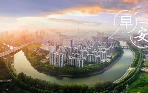 早安 · 六安丨2018.8.21