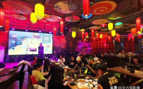 六安红街：又一家特色夜店入驻酒吧街 美酒美食惬意时光