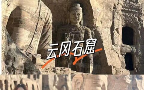 山西纯玩6天5晚游跟团报价：1000多，山西旅游团报价6天游