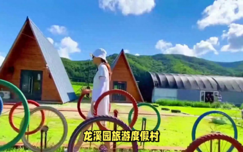 本溪一日游必去景点，畅游自然风光 #旅行#旅行推荐官#…